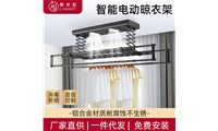 智能晾衣架怎么選購(gòu)？